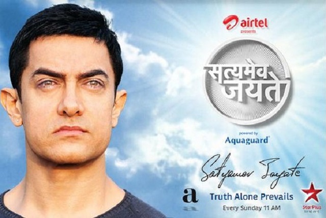 satyamev-jayate