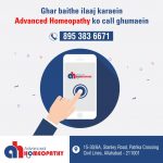 Advanced Homeopathy