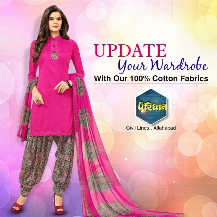 Paridhan cotton cloth store at Civil Lines in Allahabad