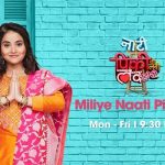 Naati Pinky ki Lambi Love Story