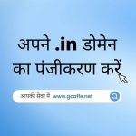 Perfect Domain Name Search