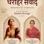 Dharohar Samvaad